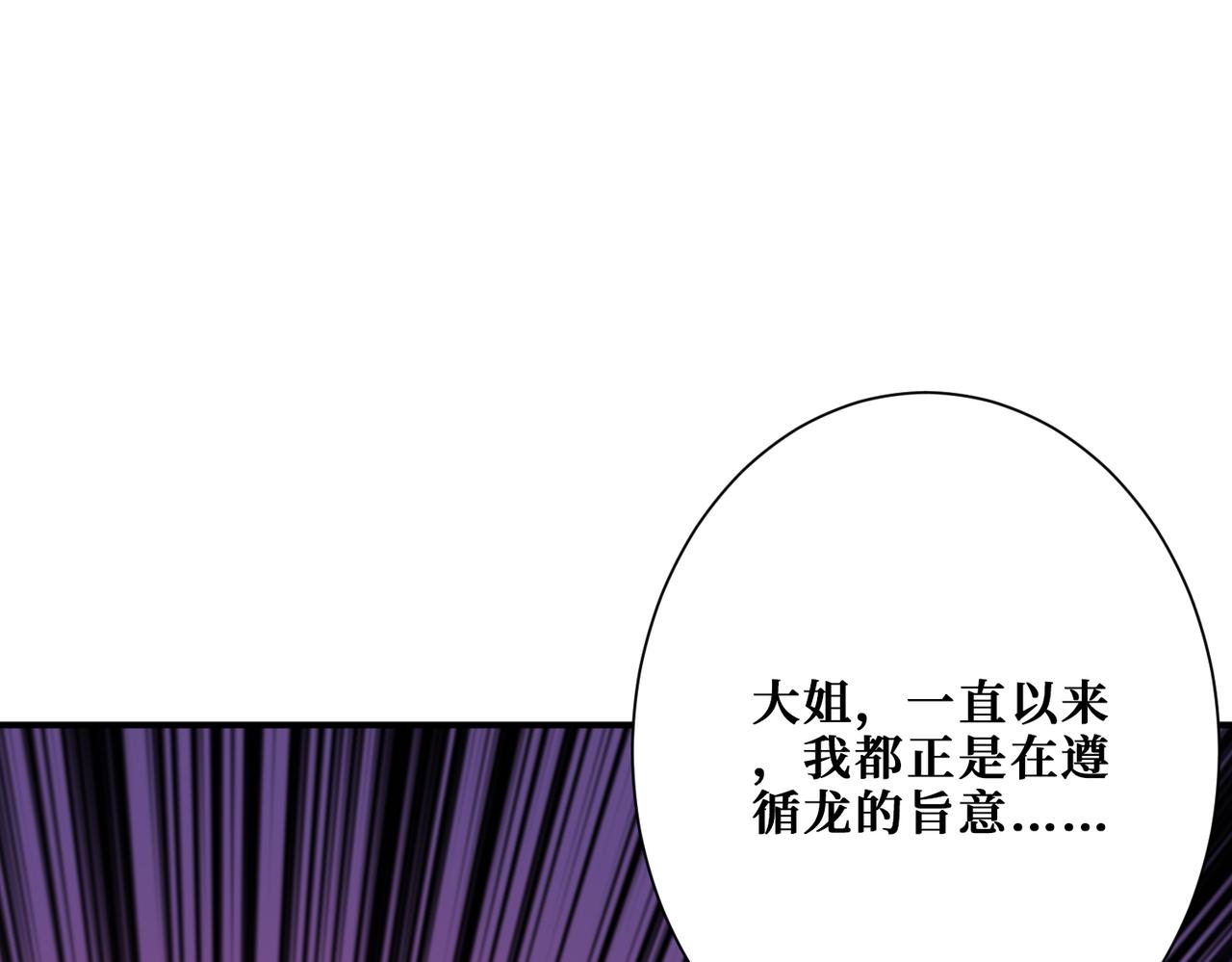 第383话 穴100