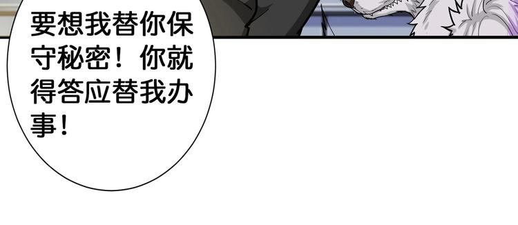 第87话 高手高手，这是高手70