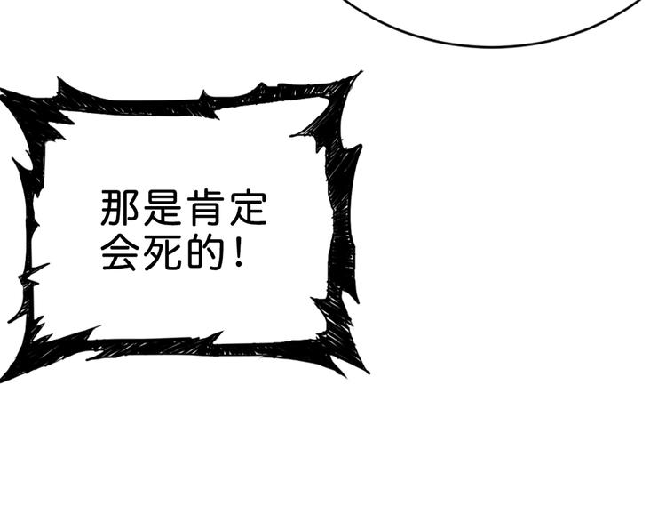 第149话 小姐姐的房间83