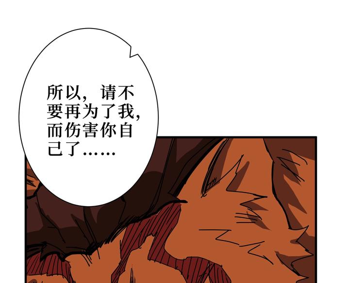 第244话 兽生巅峰73