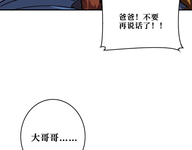 第167话 魔道83