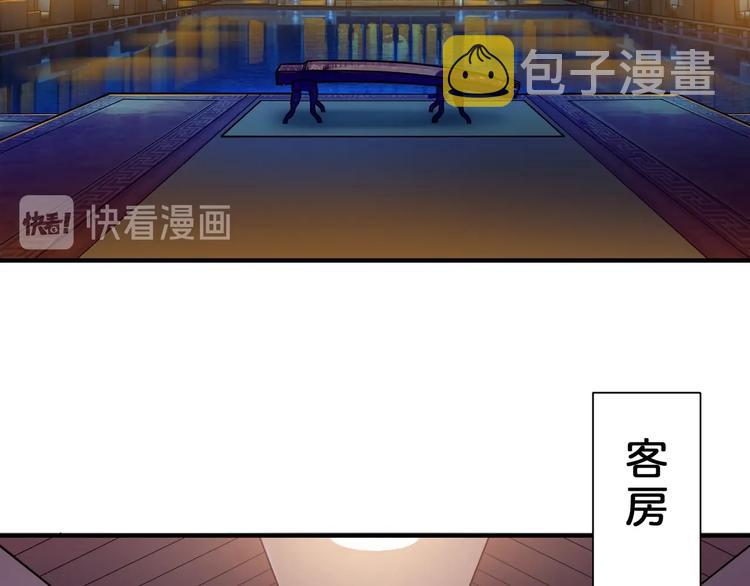 第84话 影帝52