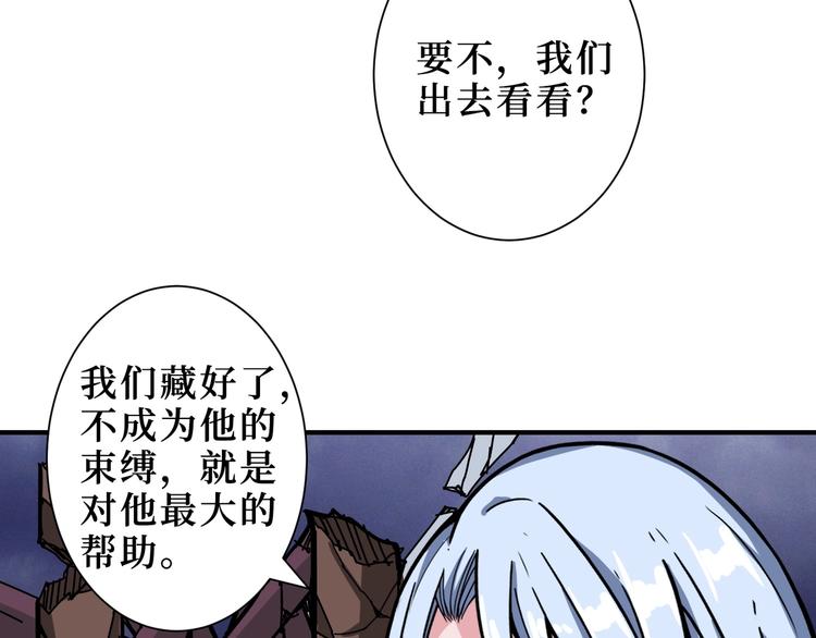 第212话 鸣女郎携手抗敌5