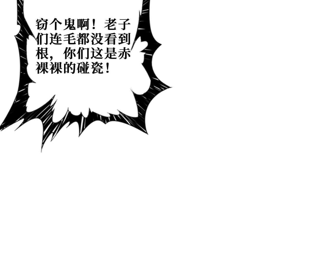 第279话 海市蜃楼81