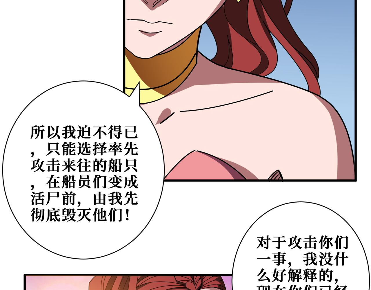 第399话 卷死太阳75