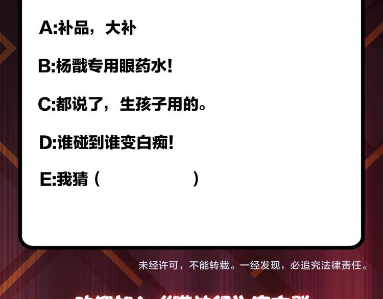 第94话 龙涎73