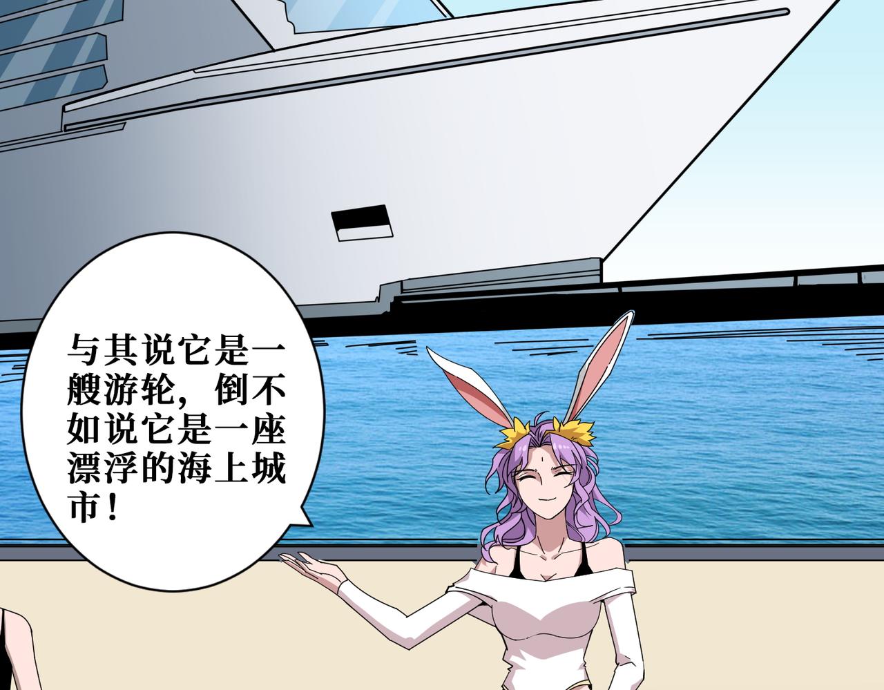 第393话 连100块都不给44