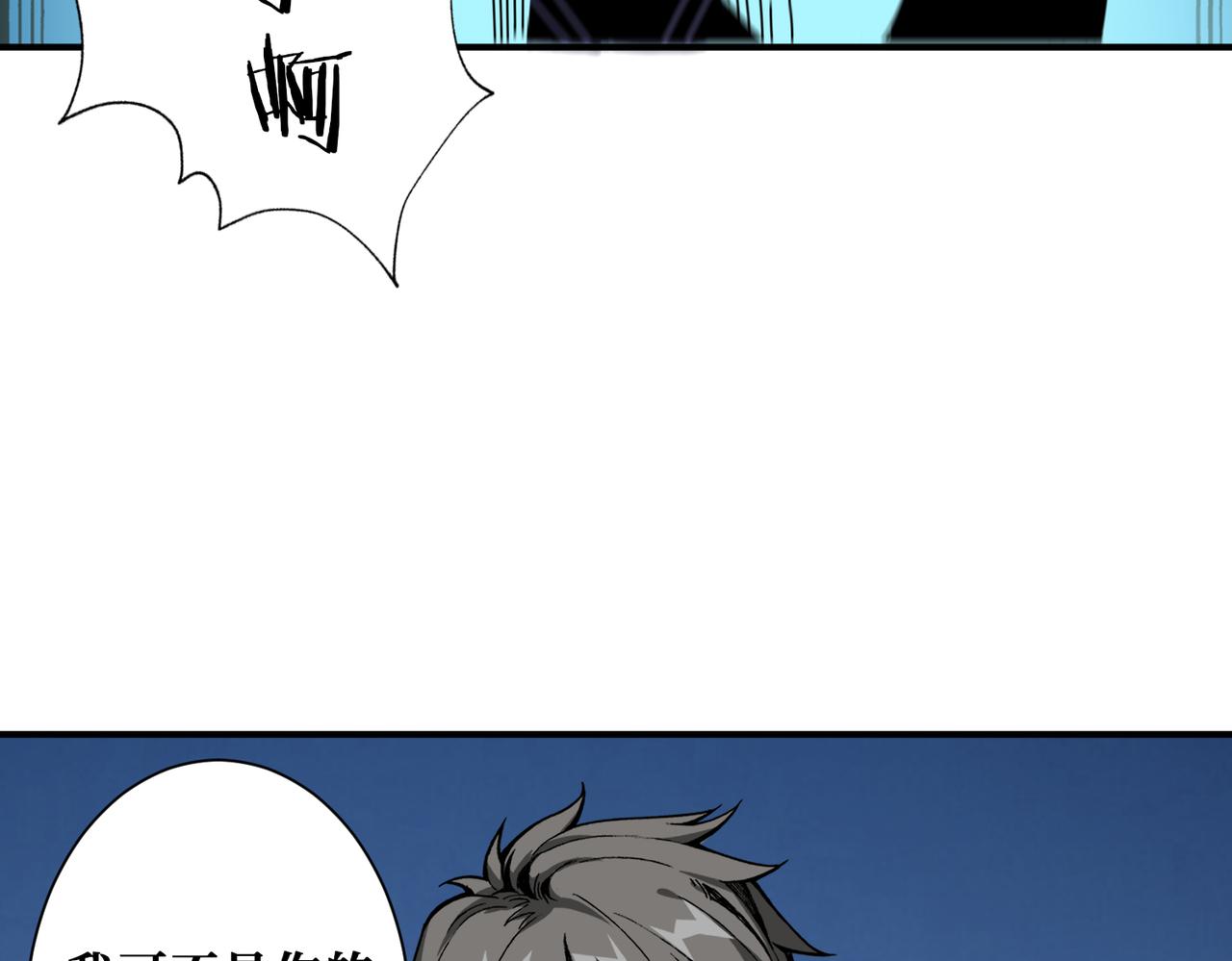 第280话 镜中窥物121