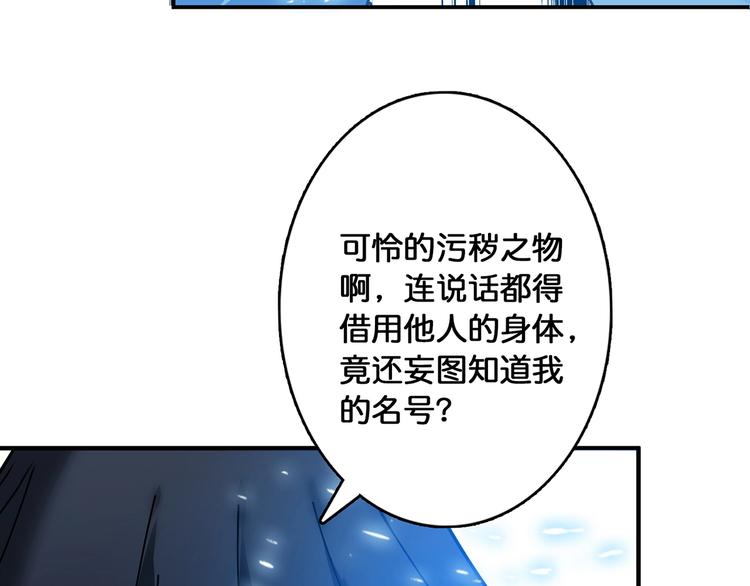 第19话 冰雪女神48