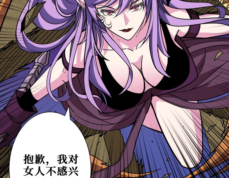 第206话 女人打女人？78
