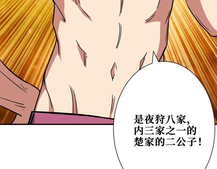 第254话 深入62