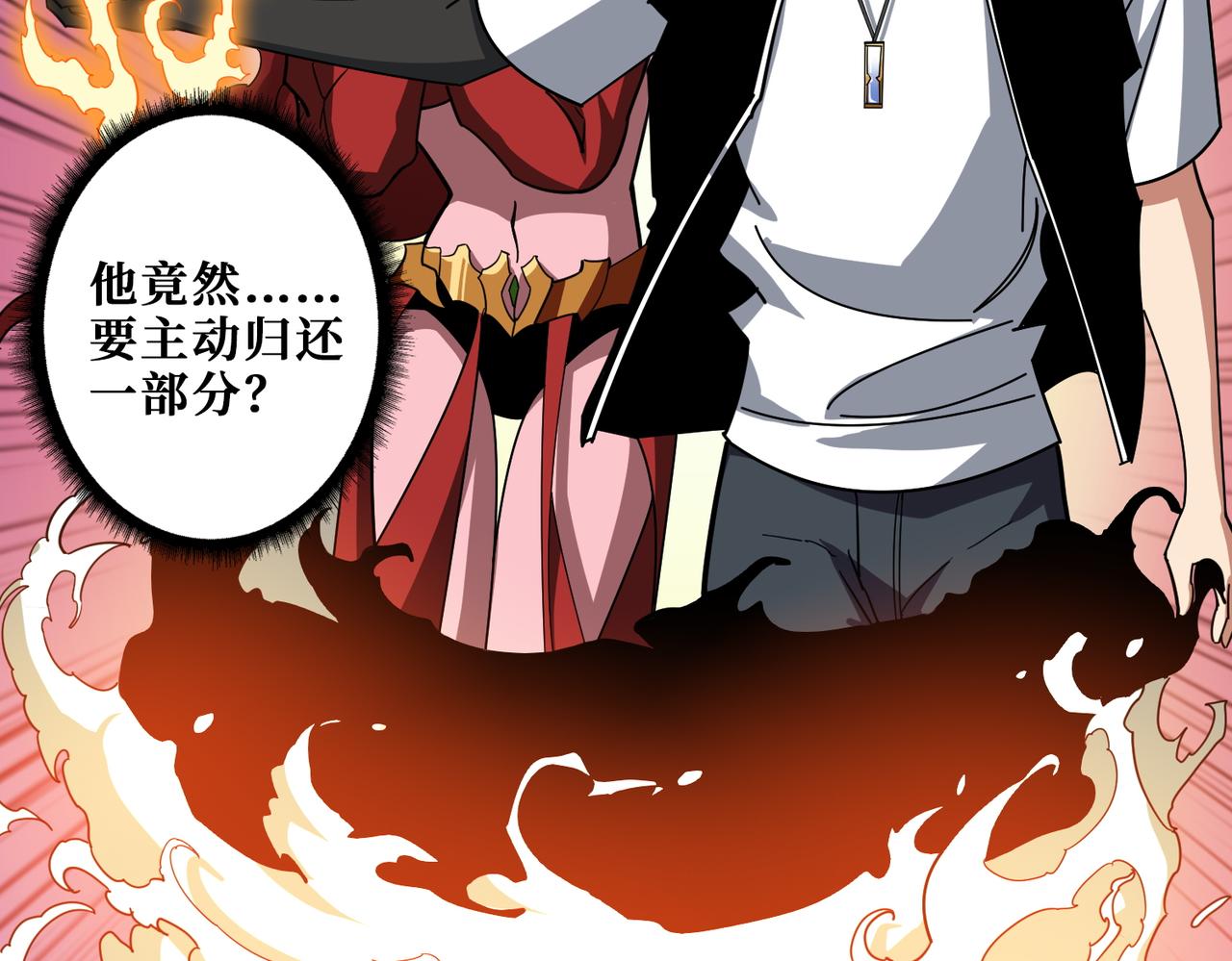 第379话 赶紧的，吸！60
