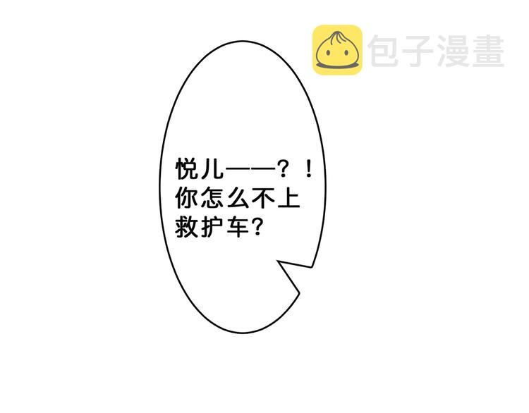第18话 英雄60