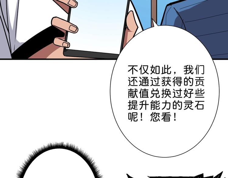 第155话 最好的归宿75