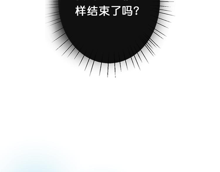 第1话 断肢的少年7