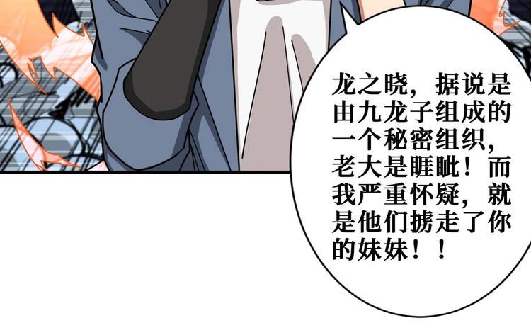第179话 两个女人一台戏59