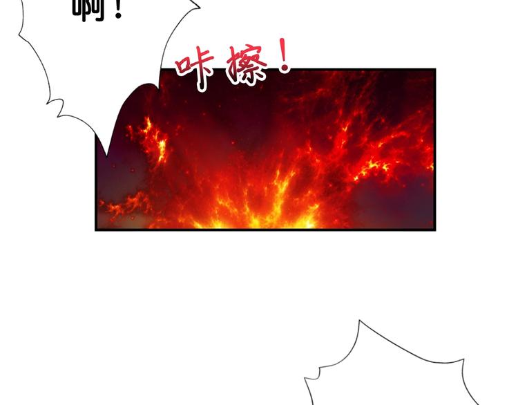 第59话 炎神58