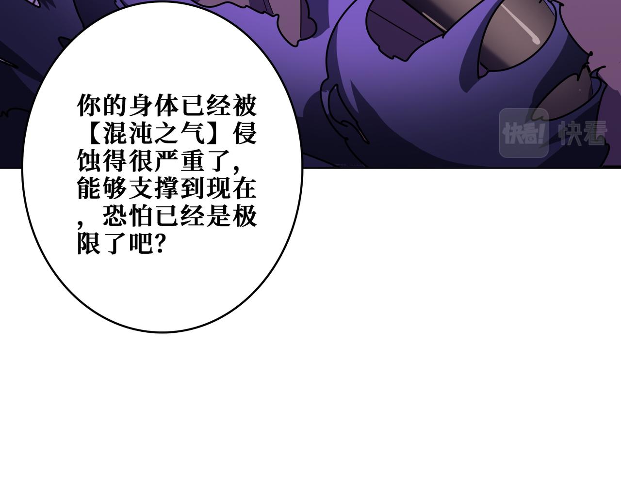 第367话夫人，你也不想……26