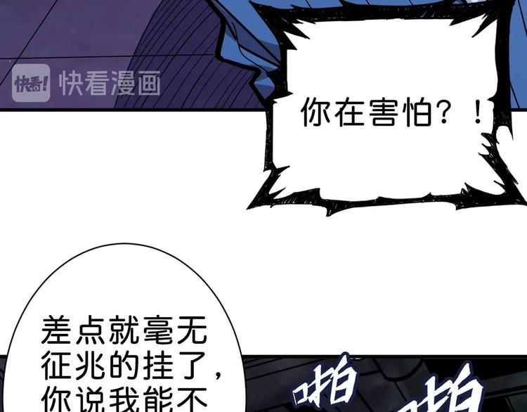 第149话 小姐姐的房间88