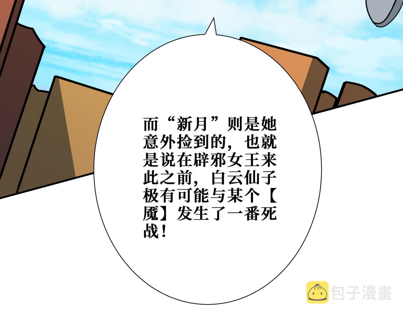 第369话叫妈妈112