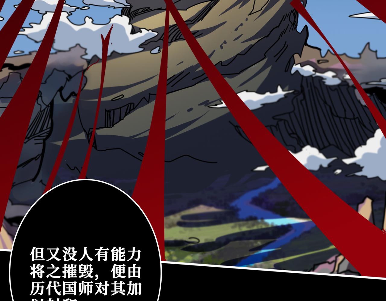 第326话 女帝34