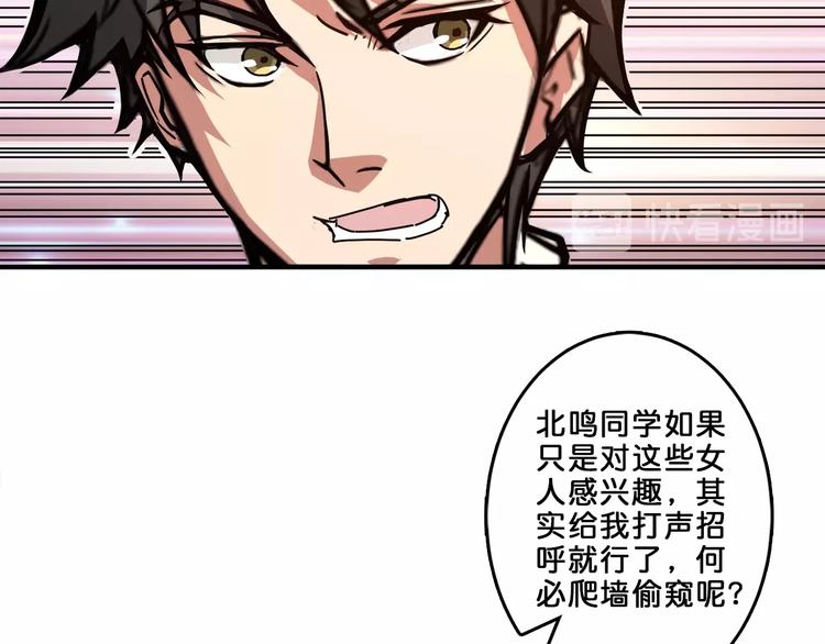 第39话 异变16