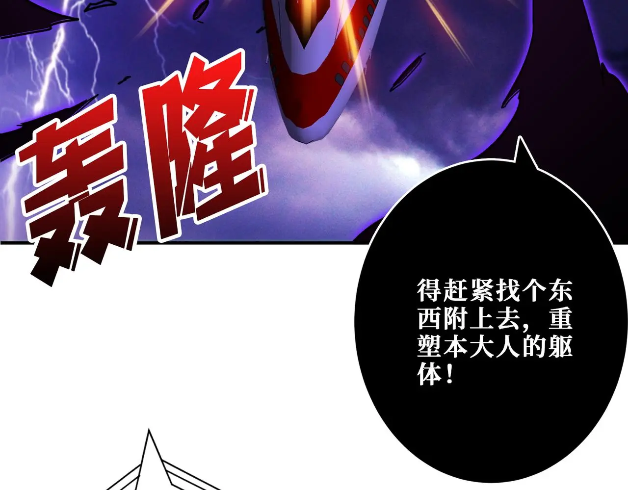 第406话 推演未来82