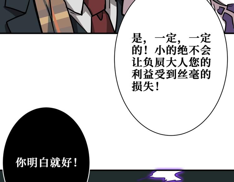 第220话 龙族的斗争84