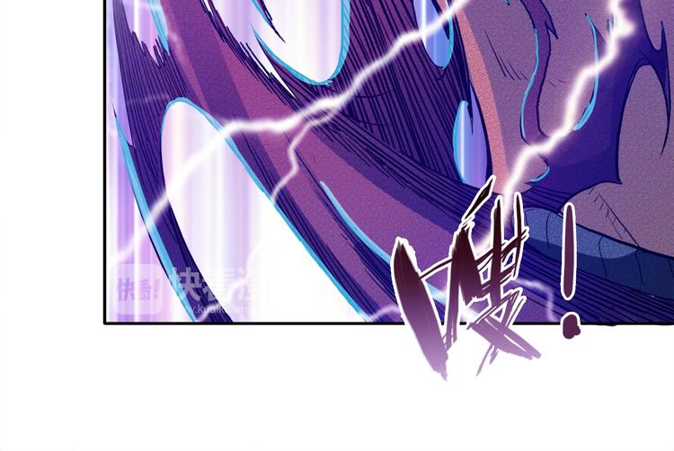 第3话 暴走21