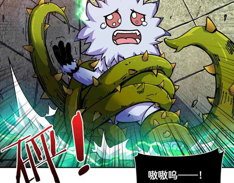 第118话 被安排的测试33