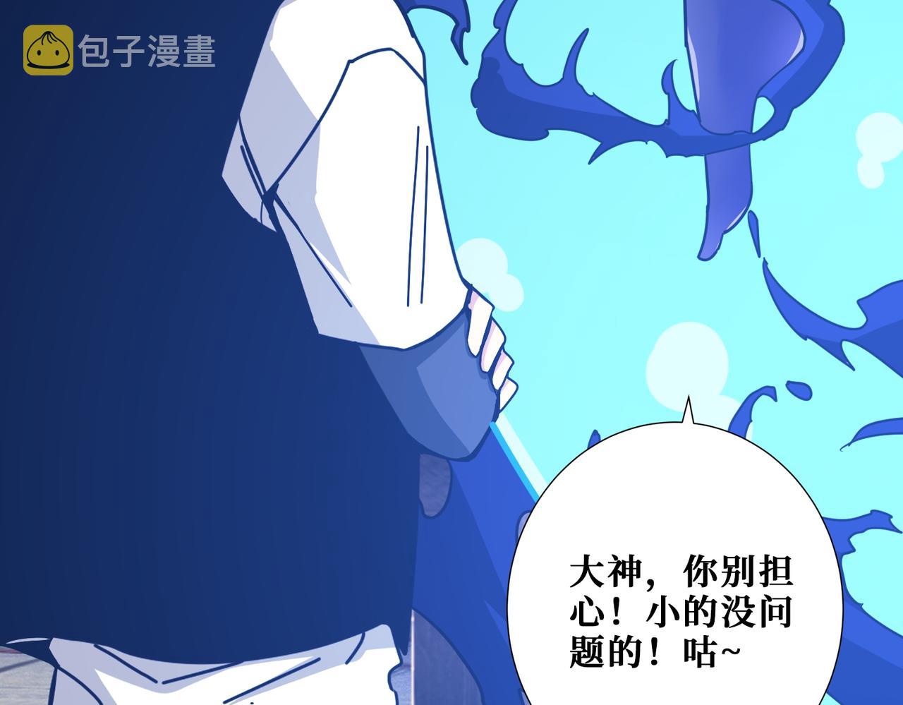 第369话叫妈妈58