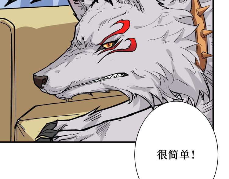 第169话 秒变人生赢家37
