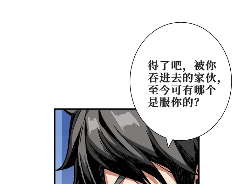 第253话 伙伴.58