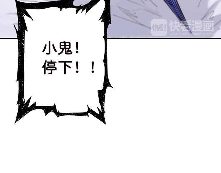 第9话 妖魔18