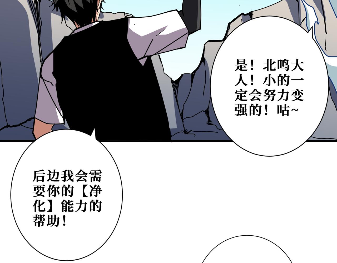 第369话叫妈妈95