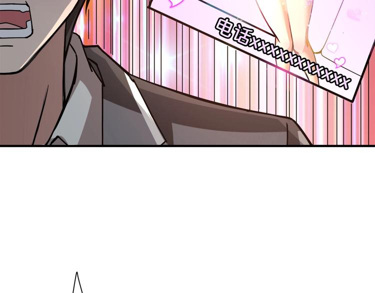 第37话 偷窥???22