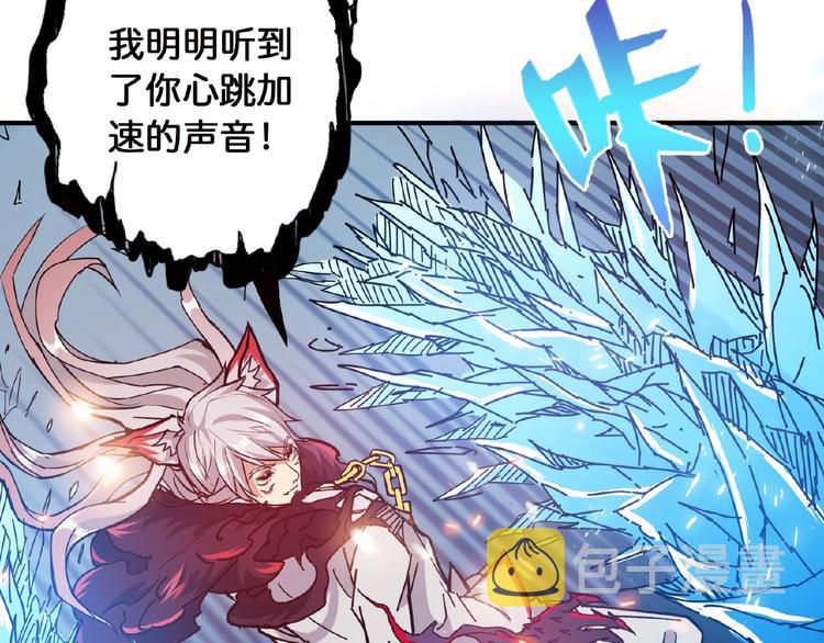 第25话 做我的女人69