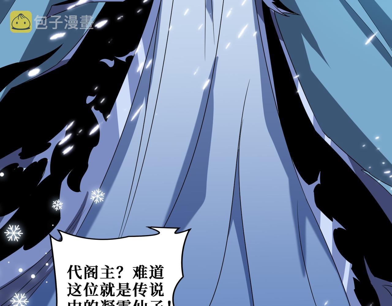 第343话 冲爆了117