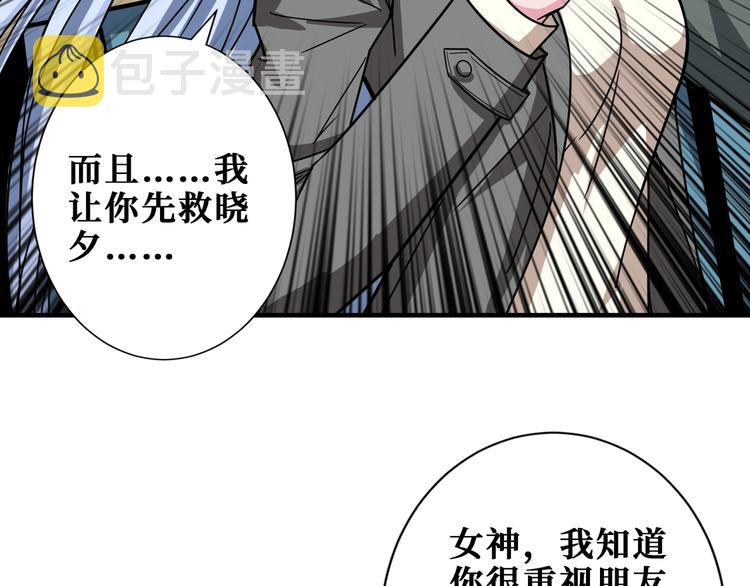 第183话 耳中人7