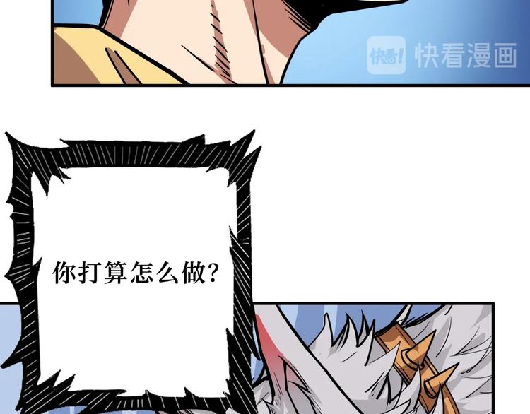 第169话 秒变人生赢家36