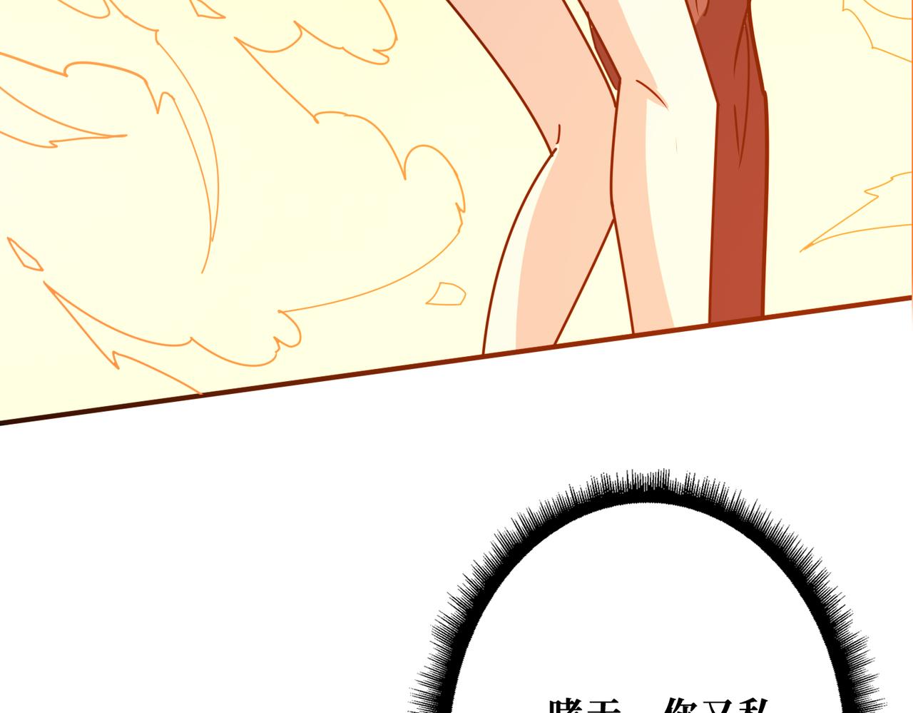 第362话天界无神73