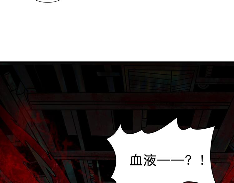 第149话 小姐姐的房间67