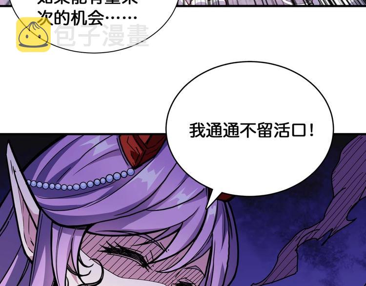 第126话 我控制不住我记几啊9
