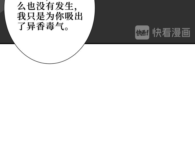 第246话 这孩子打小就聪明33