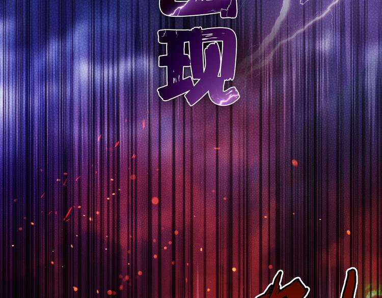 序章 天界之变7