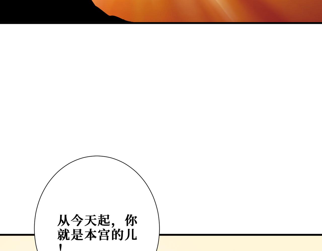 第369话叫妈妈97