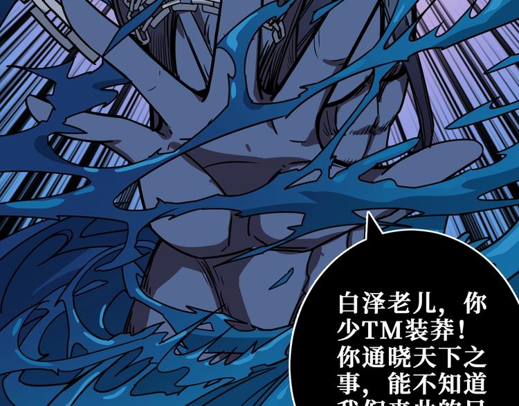 第205话 恶战74