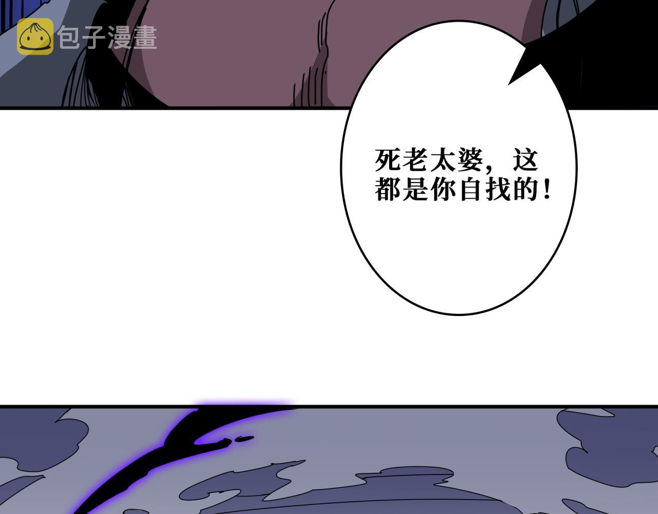 第335话 妖王64