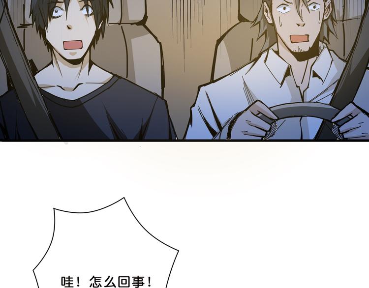 第11话 千钧一发66