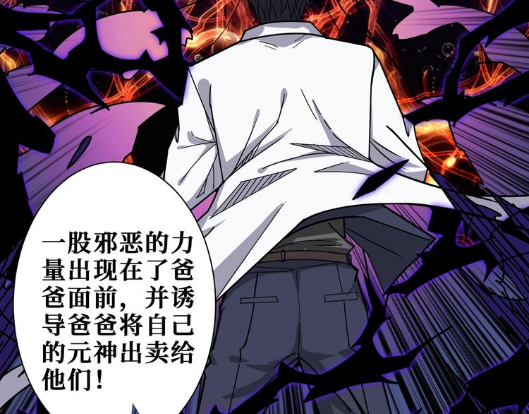 第166话 嘴遁6